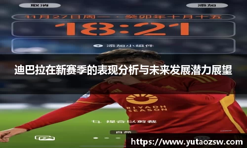 球速体育官方app