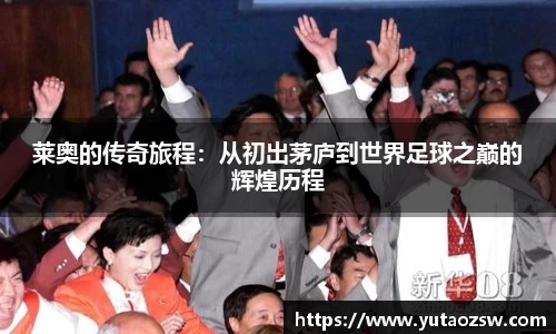 球速体育官方app