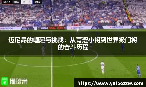 球速体育官方app