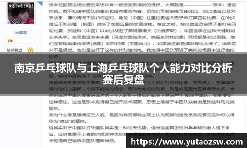 球速体育官方网站