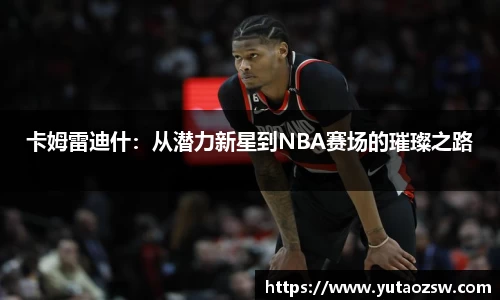 球速体育官方app