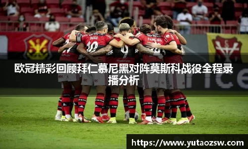 球速体育官方app