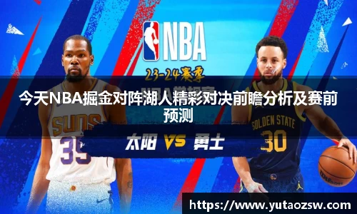 球速体育官方app